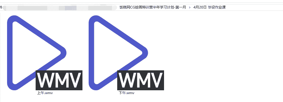 【27GB】CG绘画特训营半年学习计划-第一月