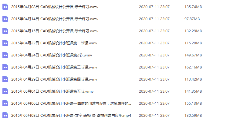 CAD机械设计