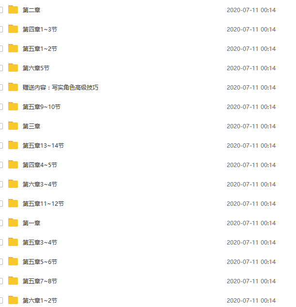 【24.3GB】写实女性角色制作全流程高级案例教程