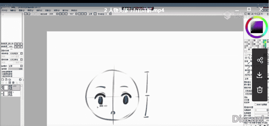 CG窝学院sai基础入门教程1-13
