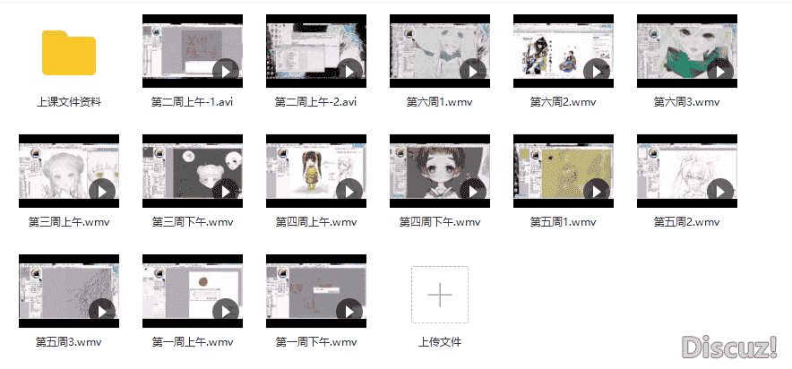 【28.77GB】莫那插画SAI日式古风教程（三期全）