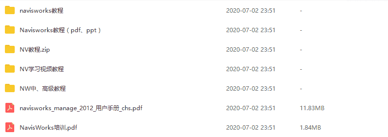 【4.99GB】Navisworks教程