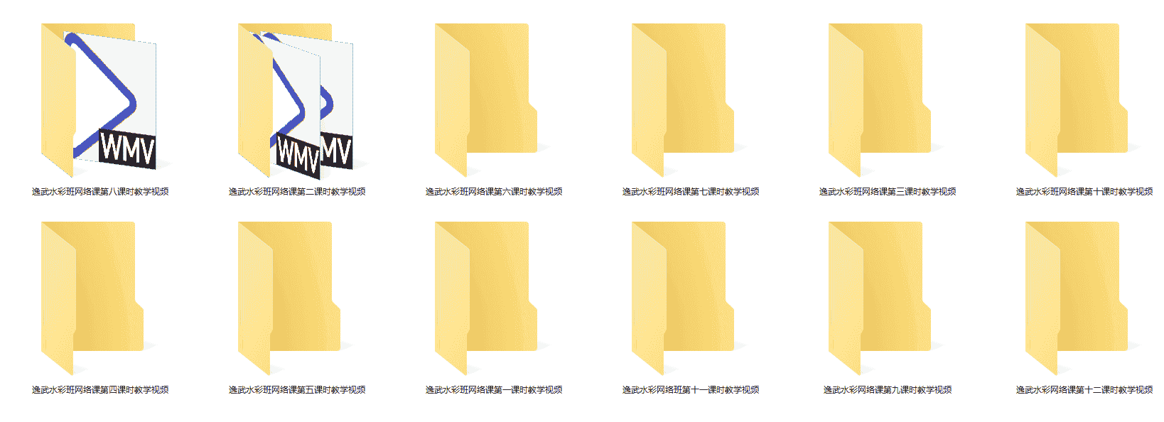 逸武水彩教程