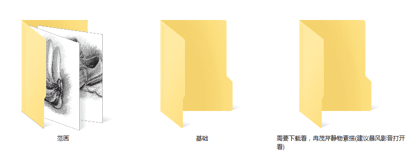 素描视频教程(基础到熟练)