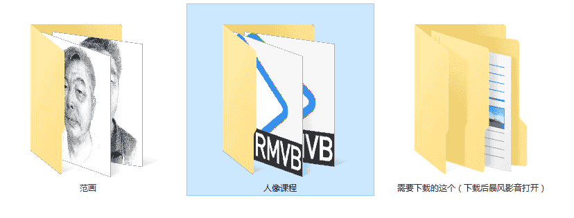 素描视频教程(基础到熟练)