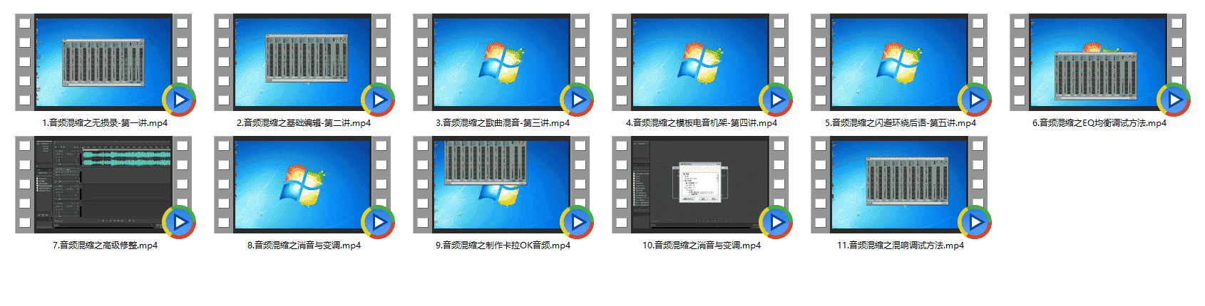 新手向AU教程