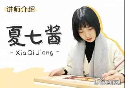 15节零基础水彩视频课,人人都能成为手绘达人
