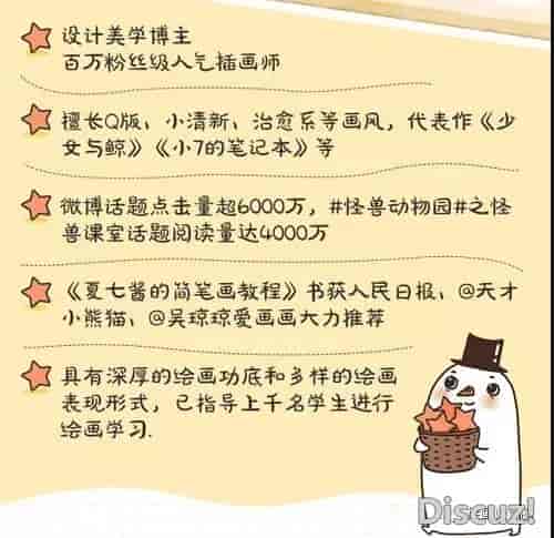 15节零基础水彩视频课，人人都能成为手绘达人