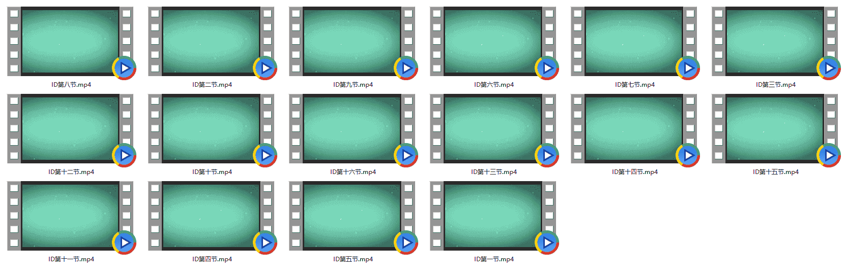 众维教育 InDesign设计课程