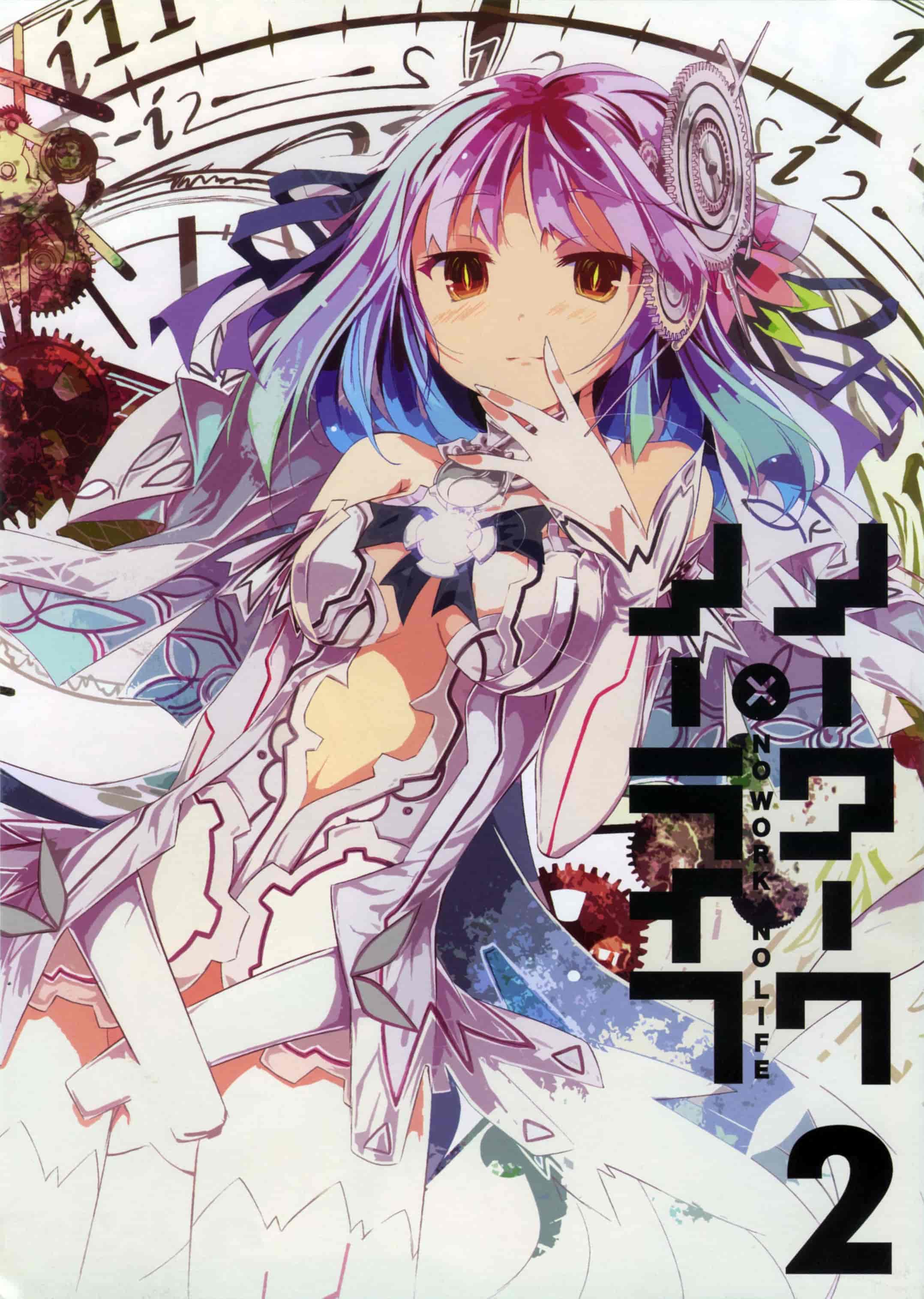 pixel phantom(榎宮祐)ノーワーク・ノーライフ 2[42P]
