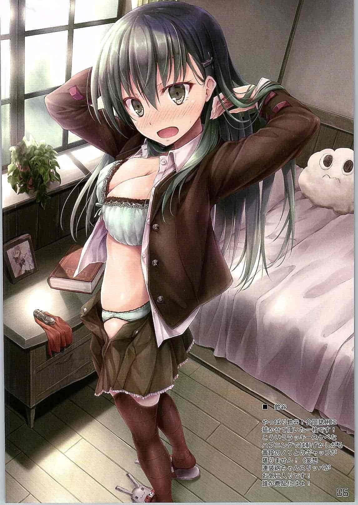 翠苑 (翠燕)WALNUT78 5th 舰娘同人画集[19P]