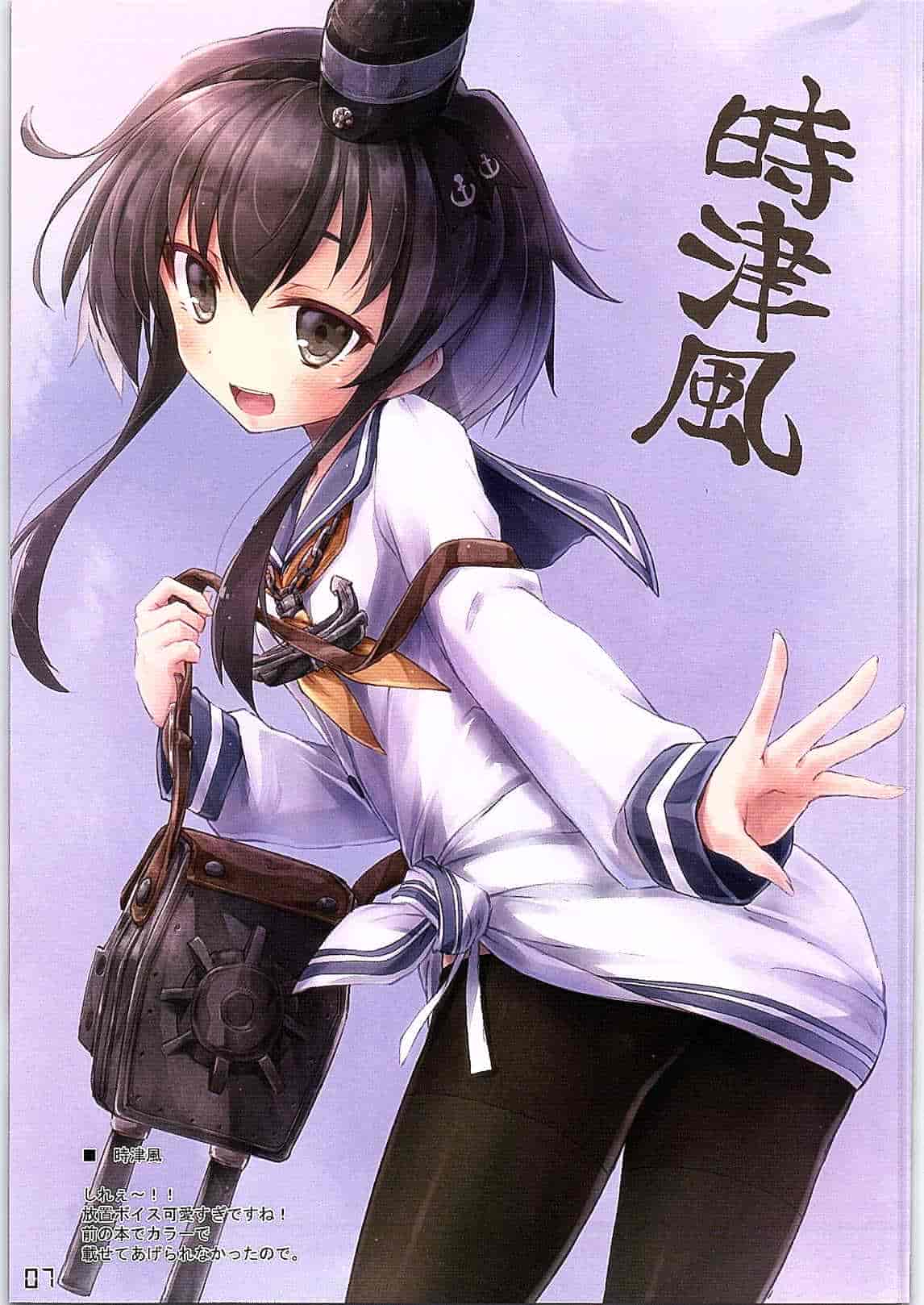 翠苑 (翠燕)WALNUT78 5th 舰娘同人画集[19P]