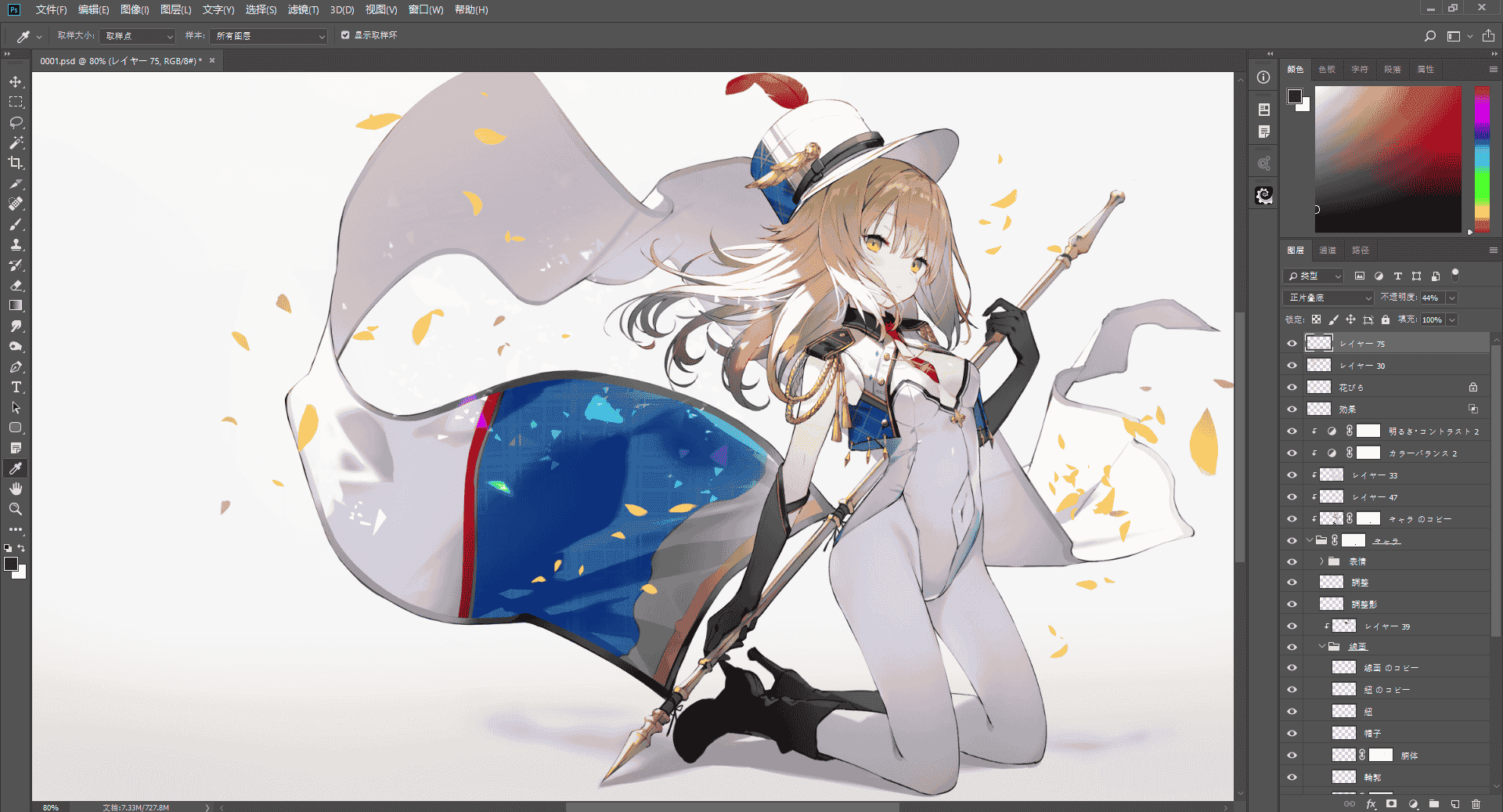 P站画师アシマ(Ashima)PSD源文件