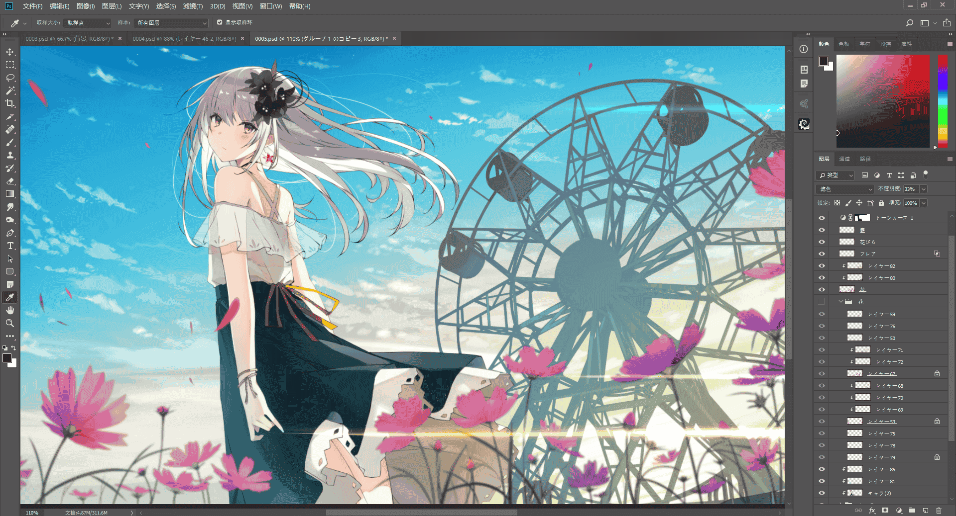P站画师アシマ(Ashima)PSD源文件