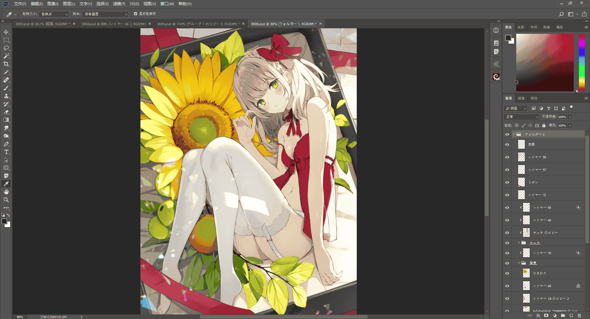 P站画师アシマ(Ashima)PSD源文件