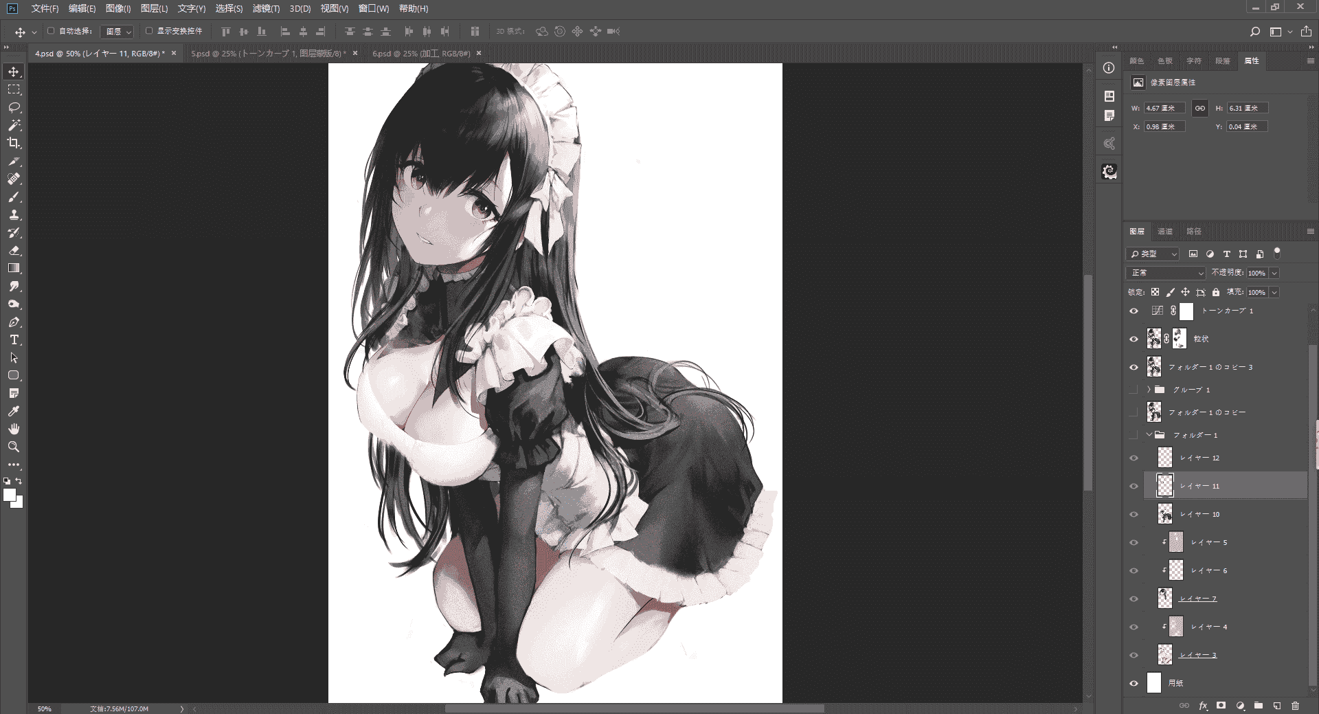 羽織イオ超精细PSD原画