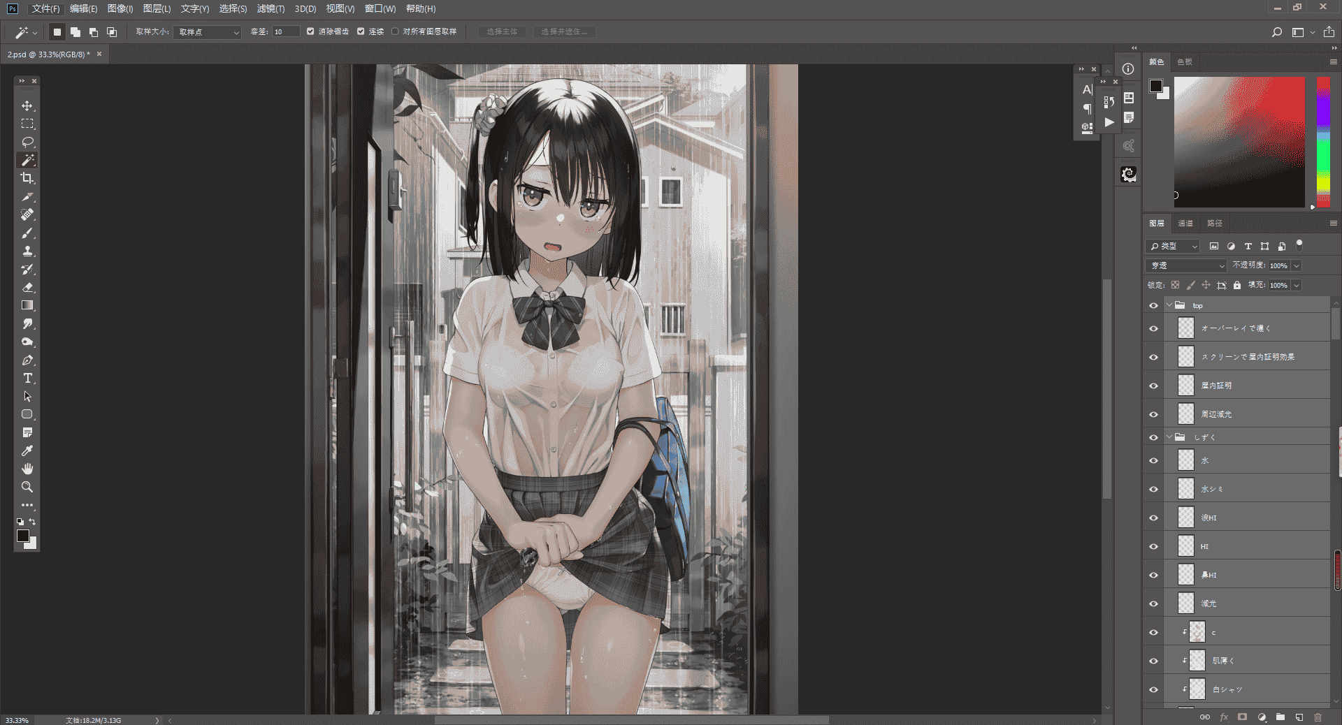 カントク(Kantoku )PSD原画
