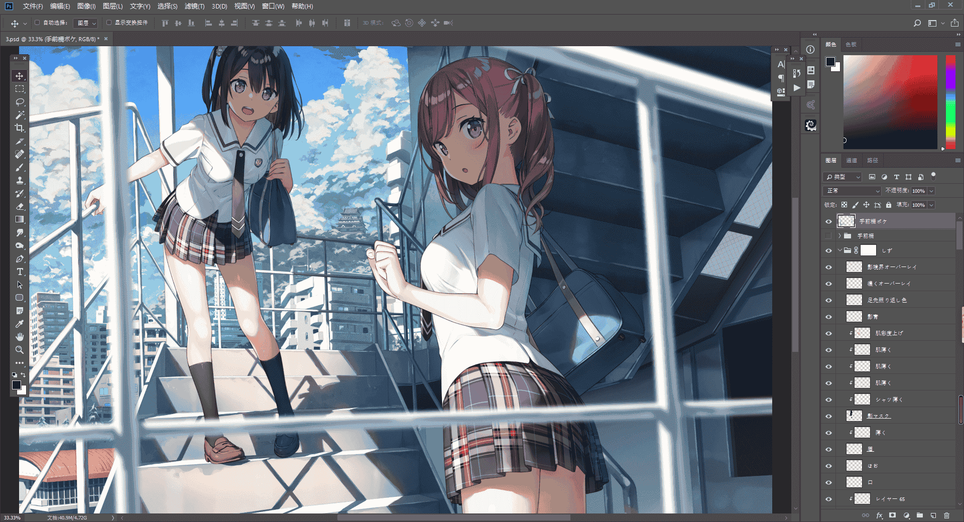 カントク(Kantoku )PSD原画