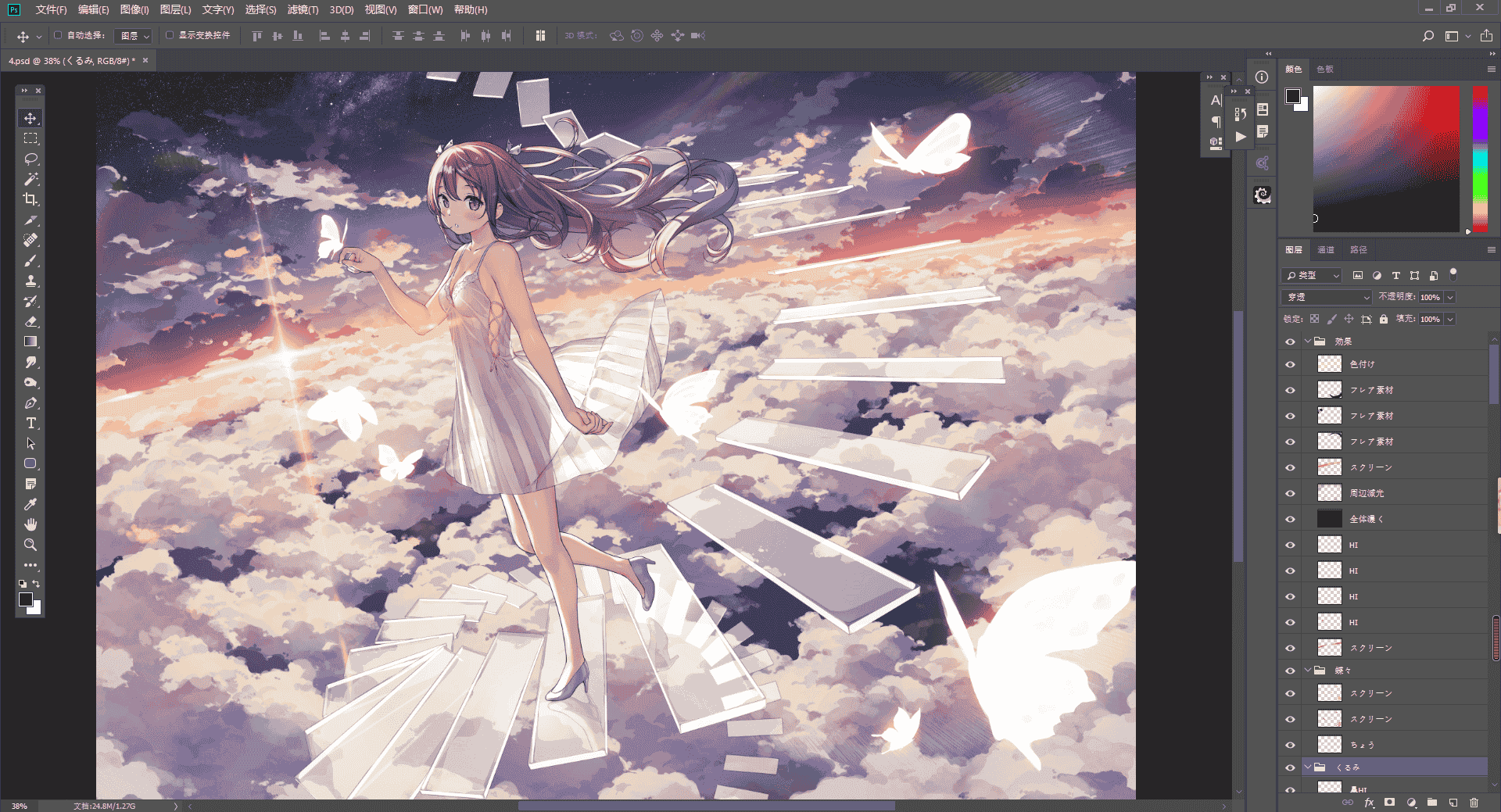 カントク(Kantoku )PSD原画