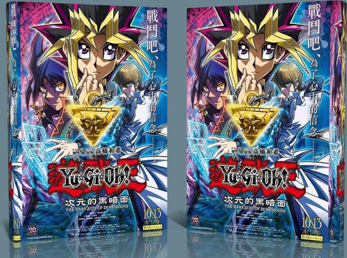  [线稿集]游戏王次元的黑暗面 动画线稿原画集