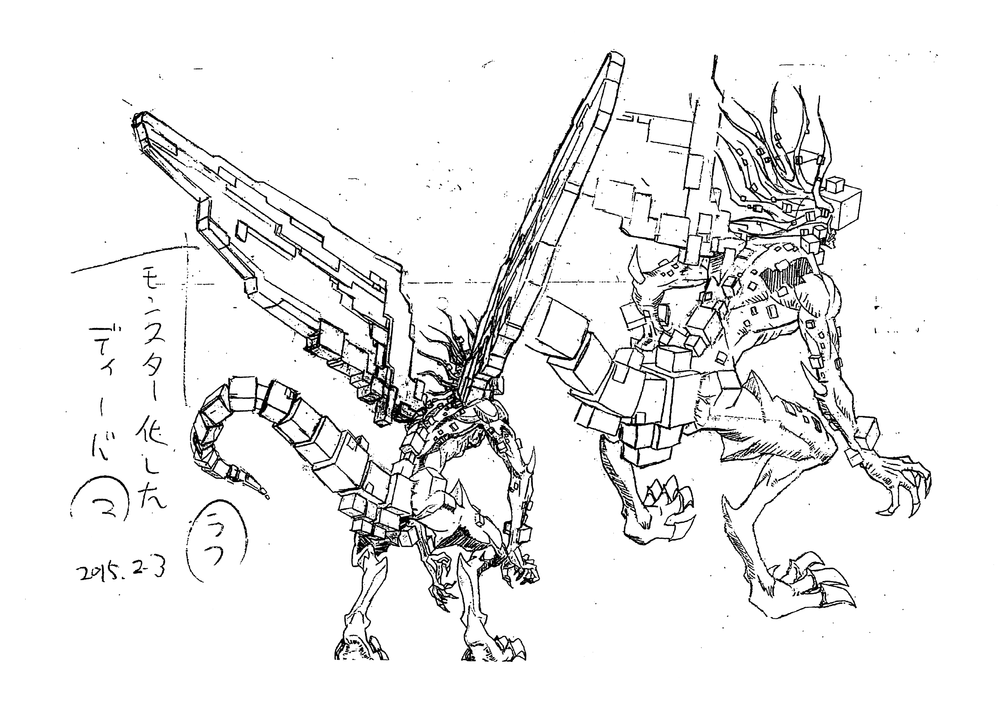  [线稿集]游戏王次元的黑暗面 动画线稿原画集