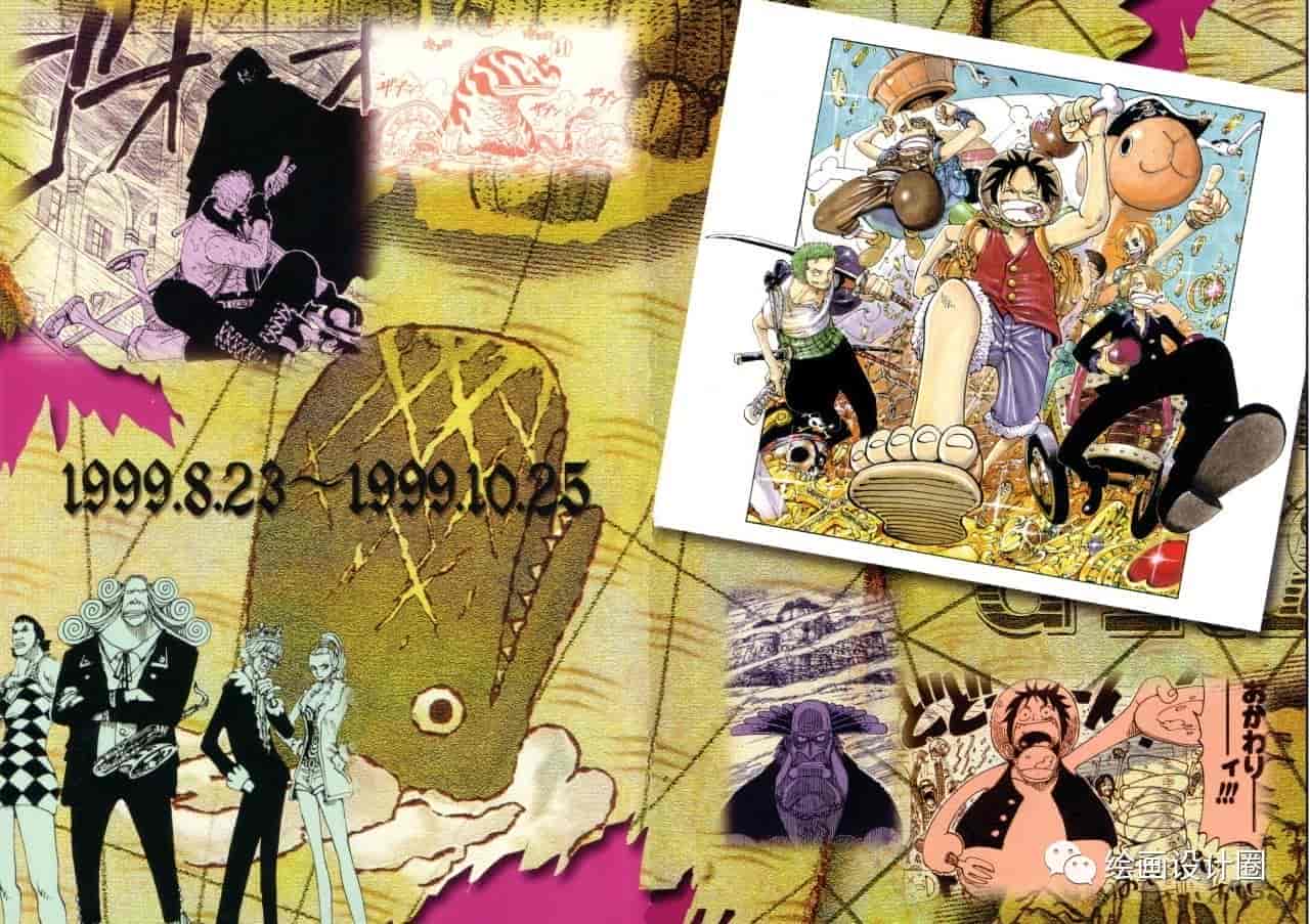海贼王/尾田系列原画设定集合集