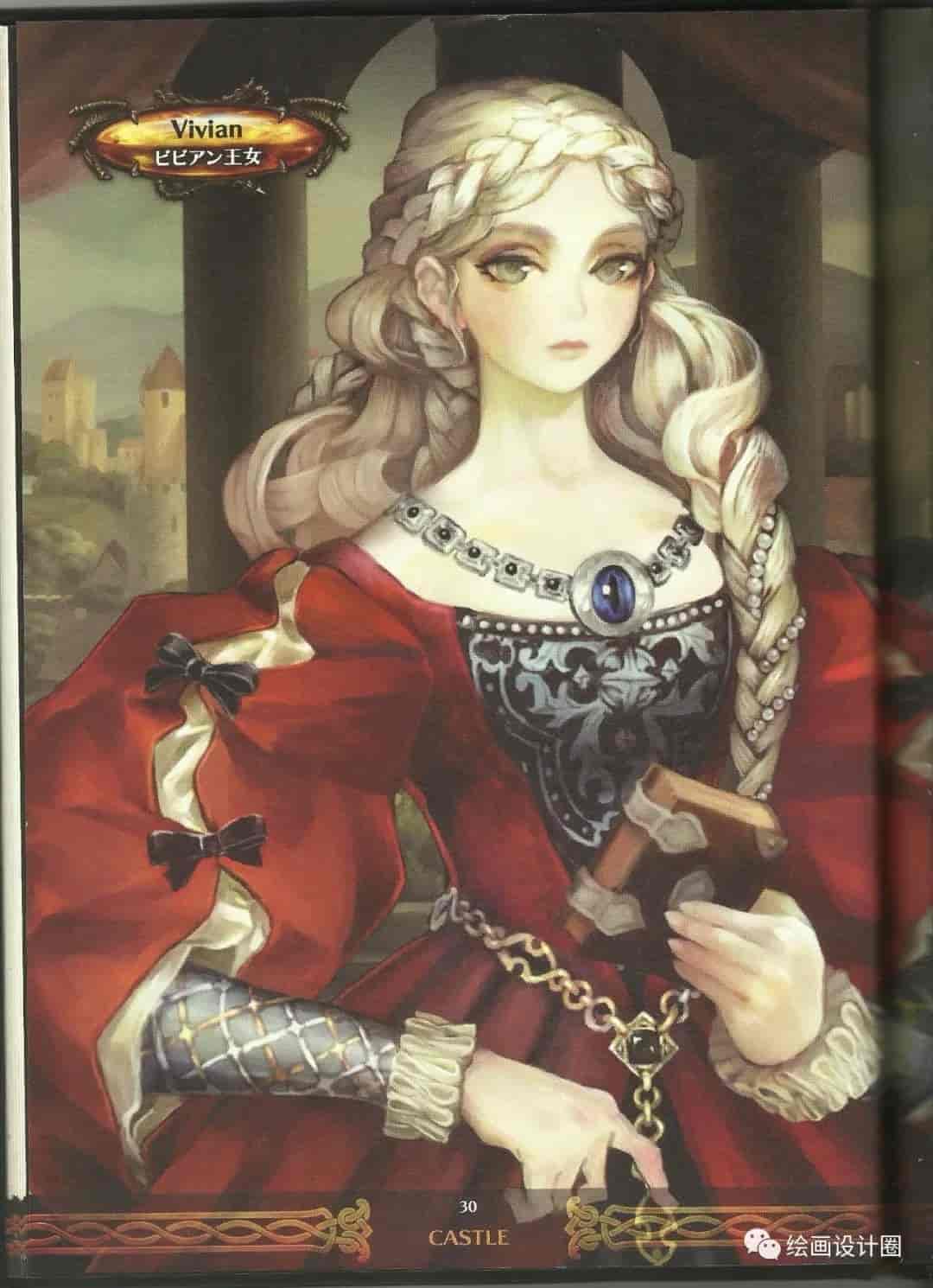 【龙之皇冠设定集】