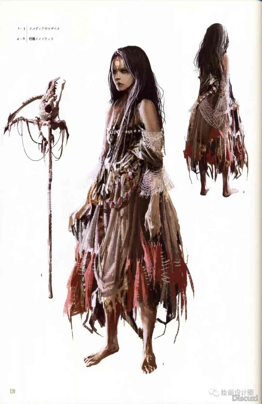【黑暗之魂II】美术设定集