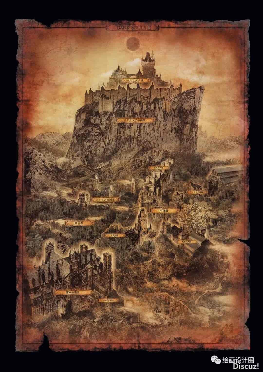【黑暗之魂III】美术设定集