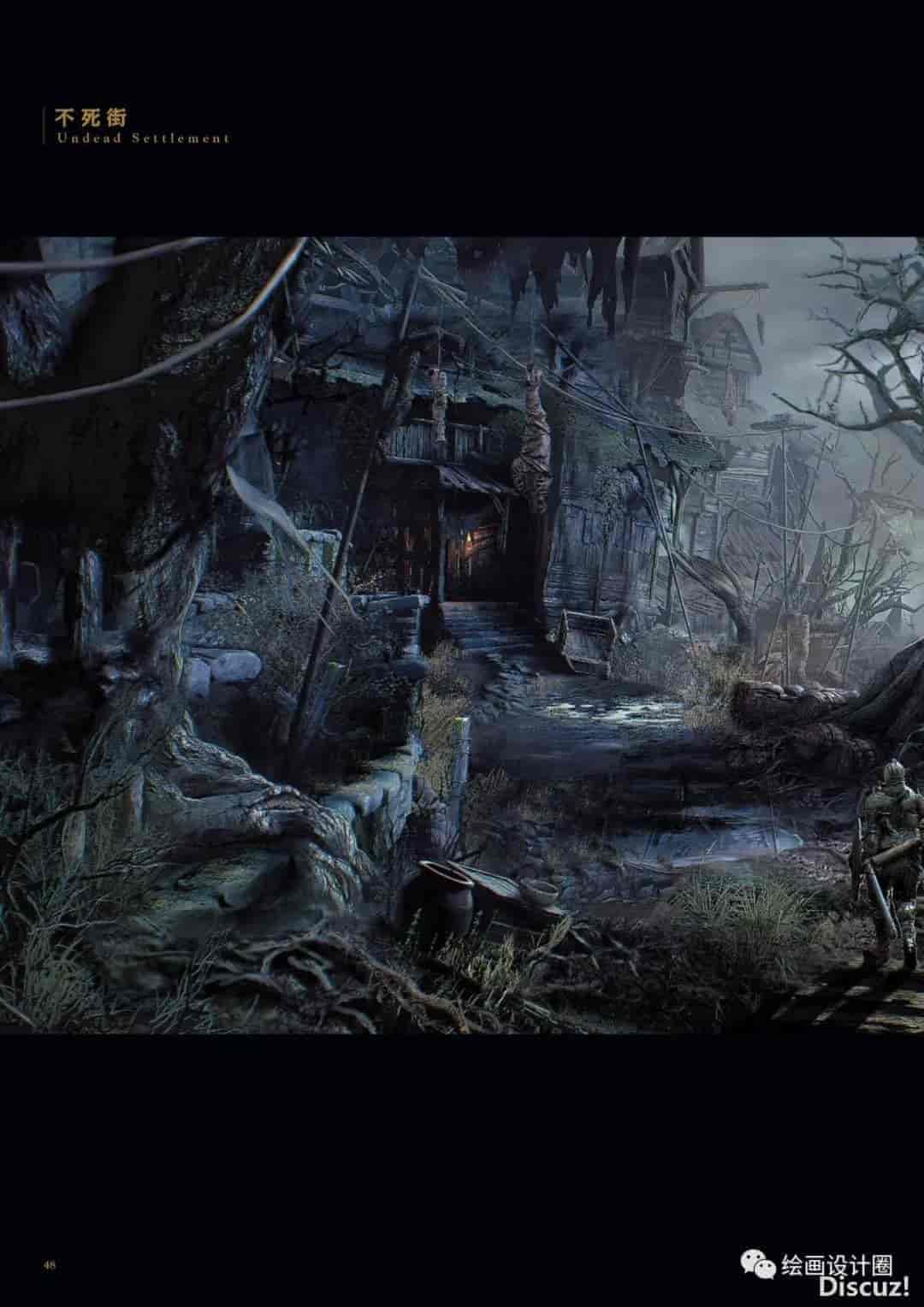 【黑暗之魂III】美术设定集
