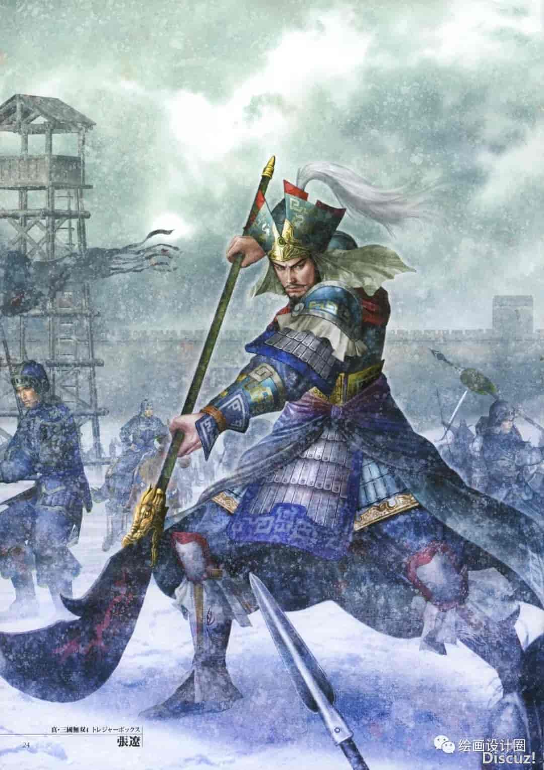 【真三国无双十周年 角色全集】原画下载 