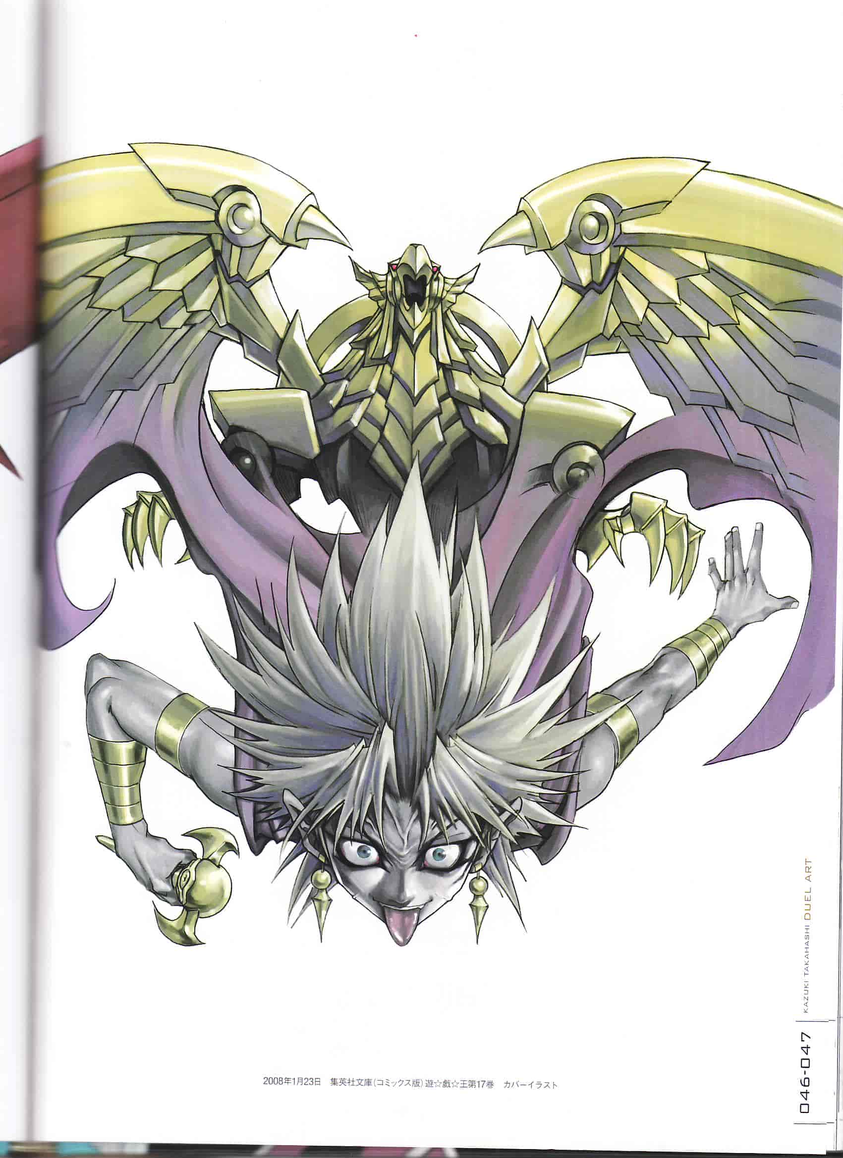 高桥和希duel art设定集赏析和下载