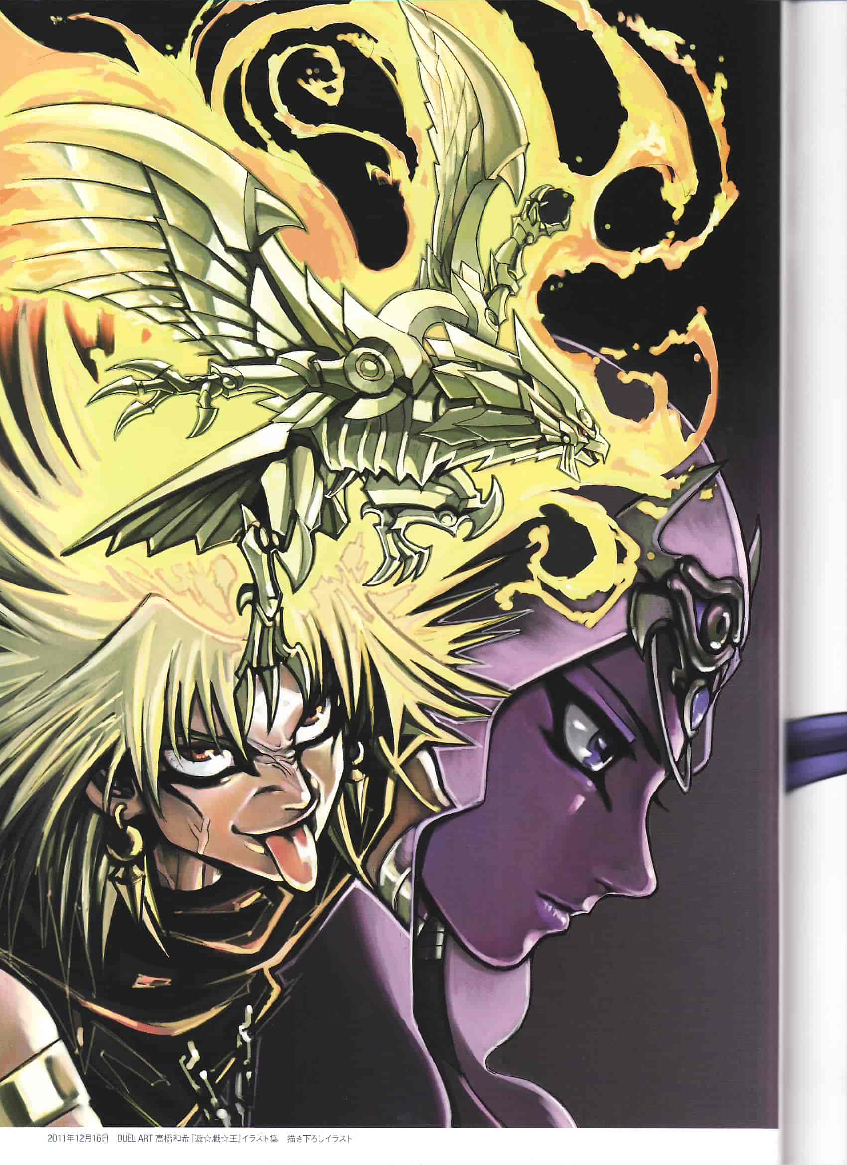 高桥和希duel art设定集赏析和下载