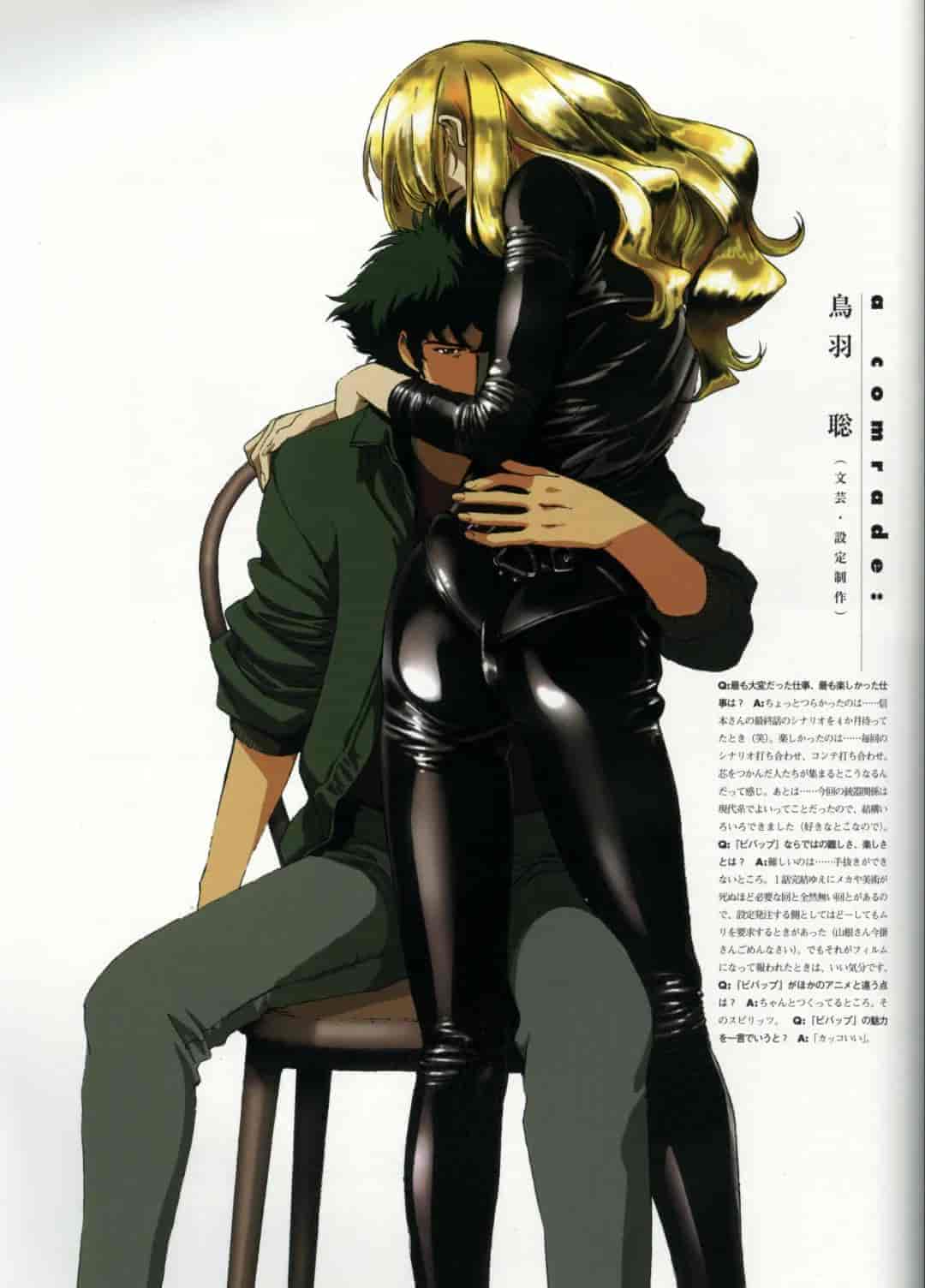 《Cowboy Bebop-the after 原画集》下载和赏析