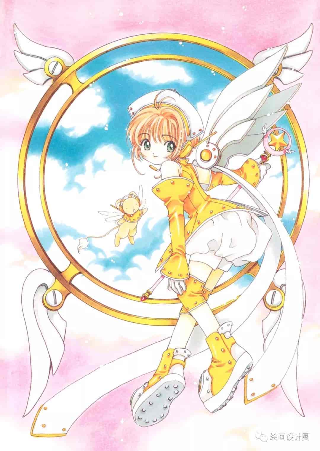 百变小樱魔术卡原画合集(8册全)