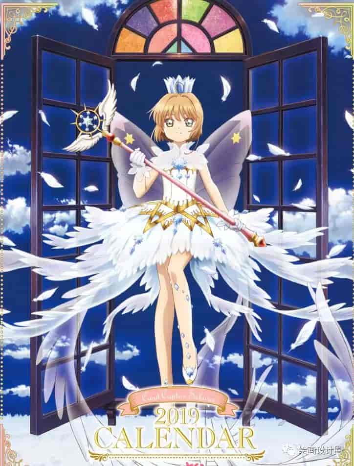 百变小樱魔术卡原画合集(8册全)