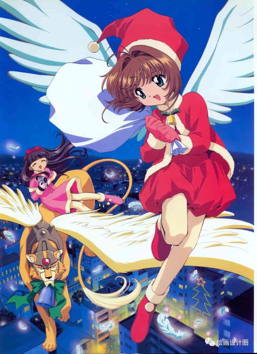 百变小樱魔术卡原画合集(8册全)
