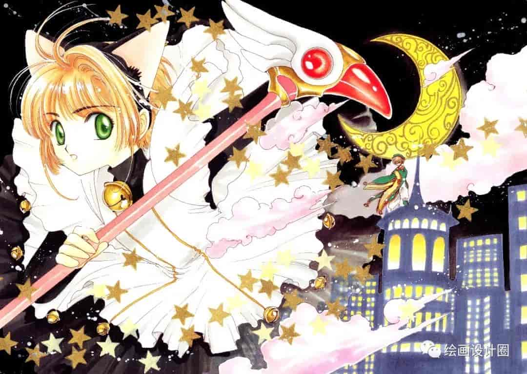 百变小樱魔术卡原画合集（8册全）