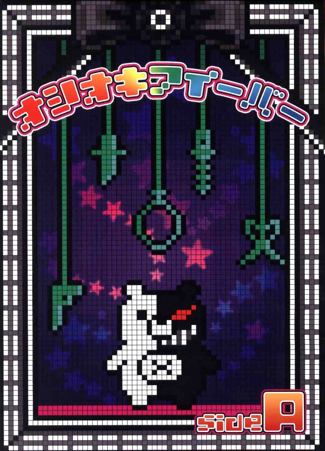 FROGCAN]オシオキフィーバー sideA[22P]
