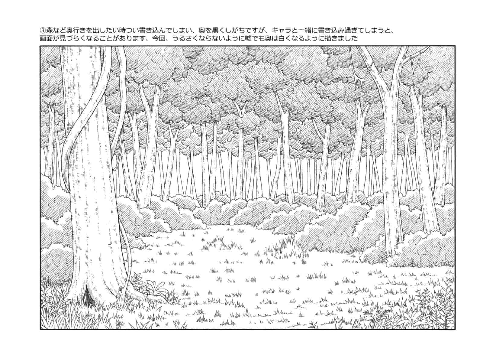 日文无版权限制的背景插图素材集 森林篇+荒野篇[50P]