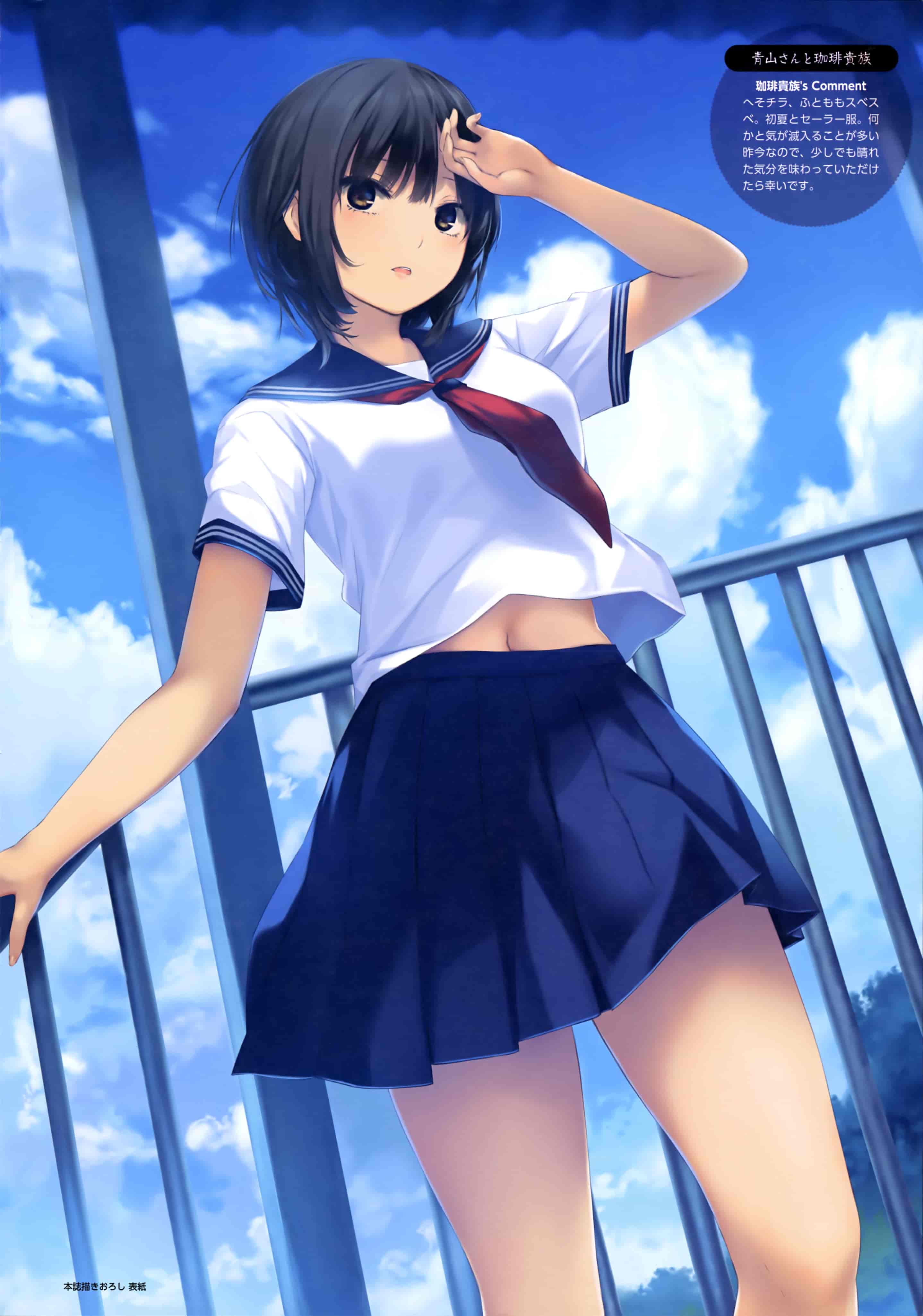 E☆2 Etsu Magazine vol.71[29P]