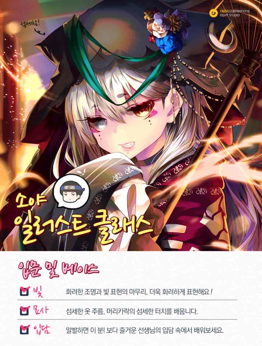 네오아카데미(neoaca)推特图片包[1756P]