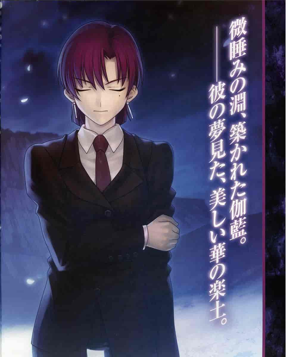 Fate Unlimited Guide 2006年2月号 コンプティーク2月号増刊 ゲーム[90P]