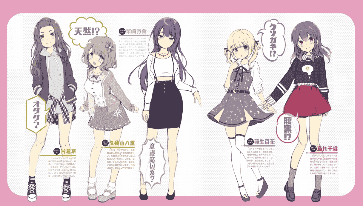 少女编号乌丸千岁 高清图片CG包[113P]