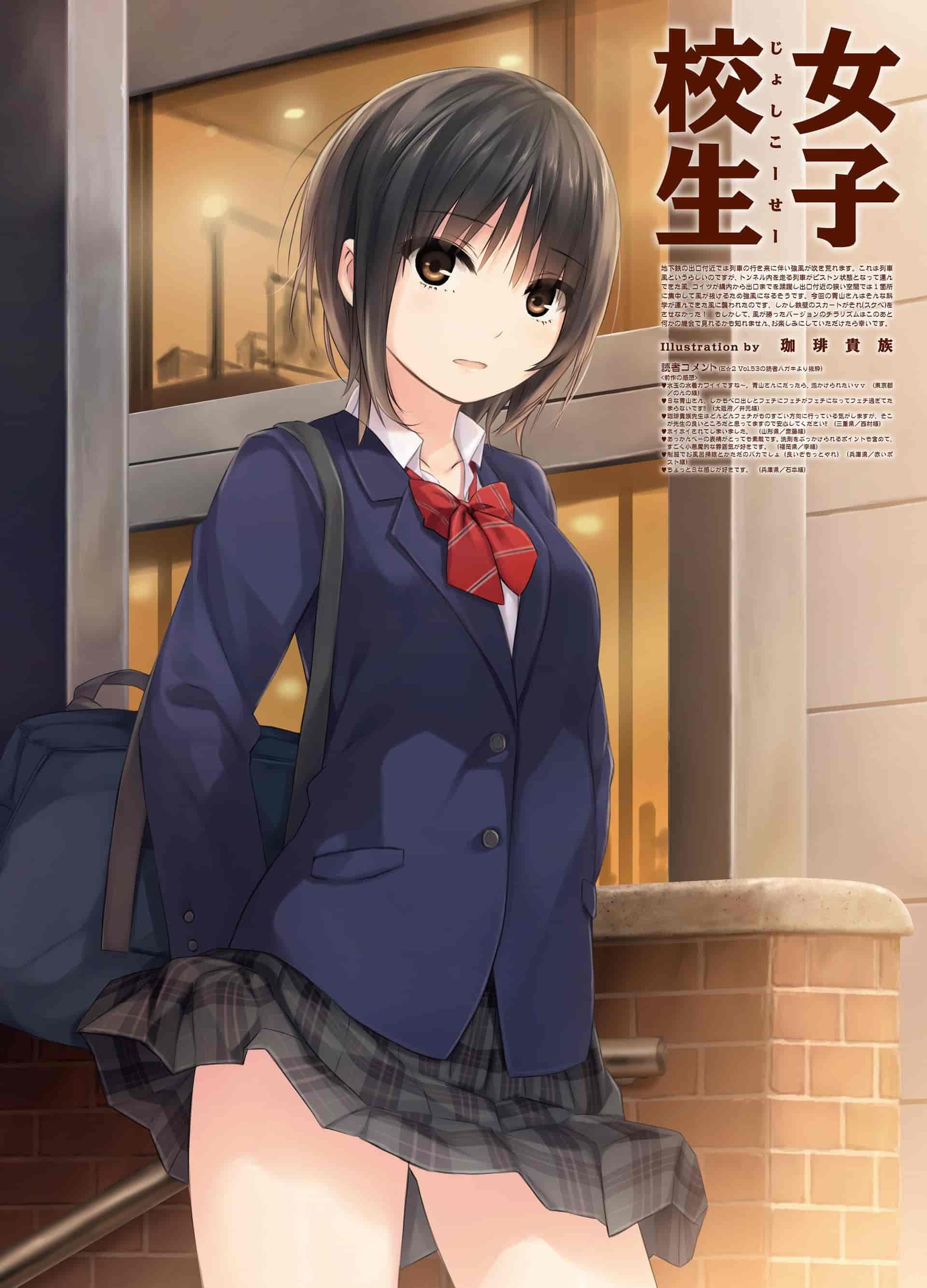 E☆2 Etsu Magazine vol.54-60[214P]