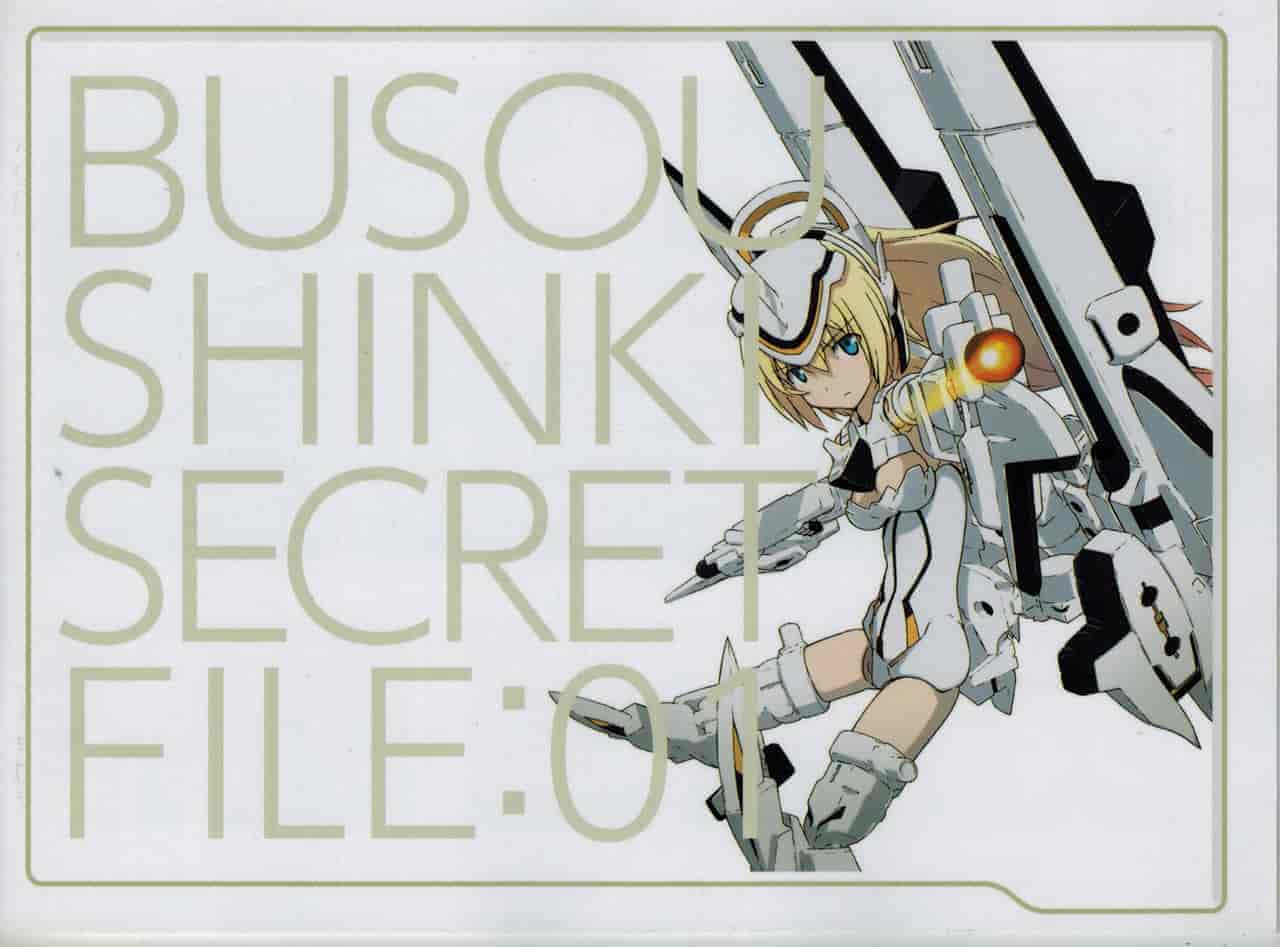 画集Busou Shinki Secret File 01-07[195P]