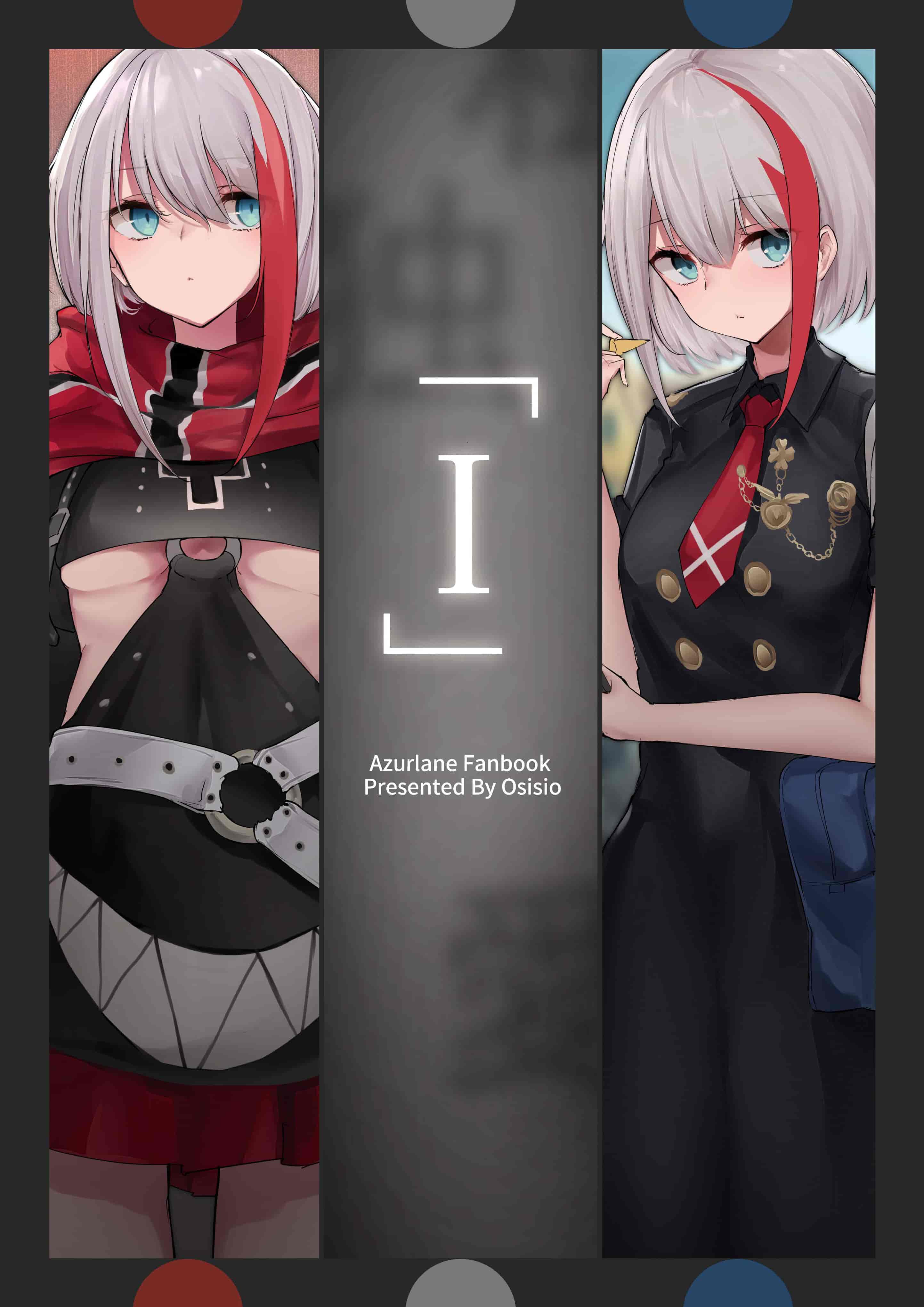 おちちお (osisio)碧蓝航线同人画集×4[50P]