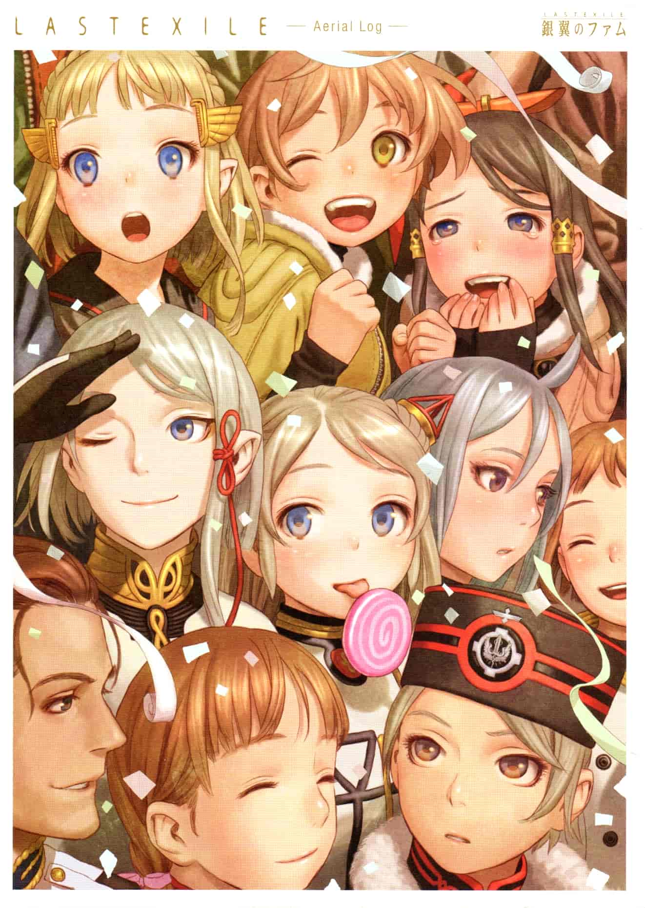 Pasta's Estab (村田蓮爾)Last Exile - Aerial Log 銀翼のファム[135P]