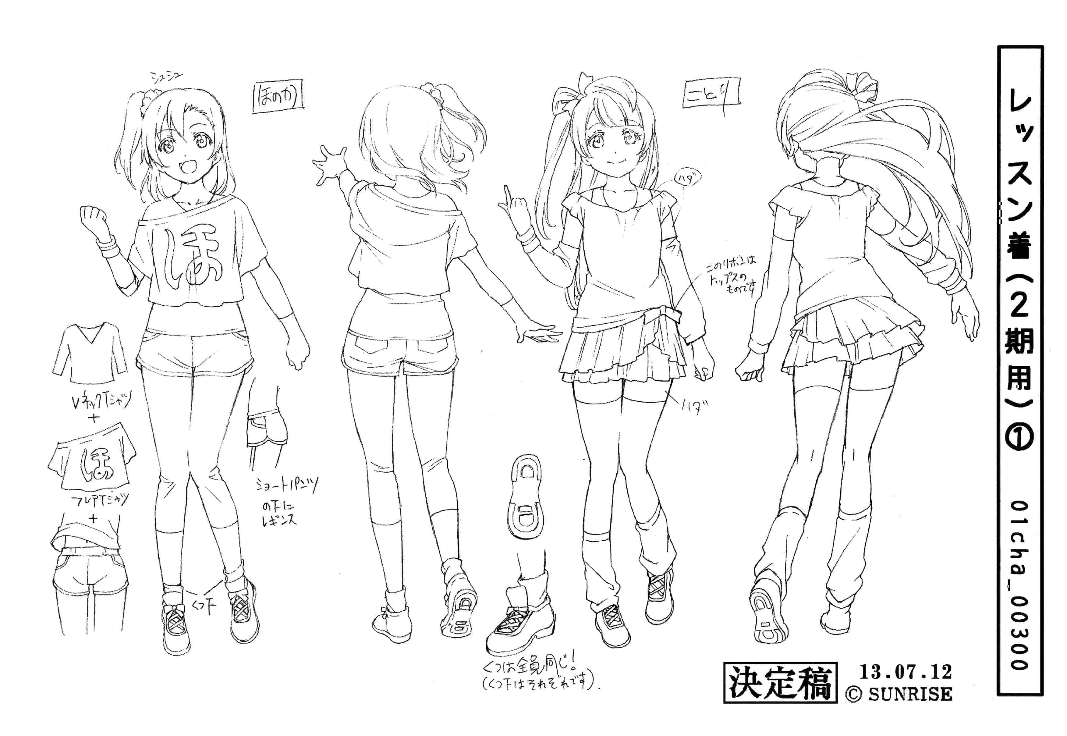 Love Live! School Idol Project 2nd Season 动画线稿原画集[98P]
