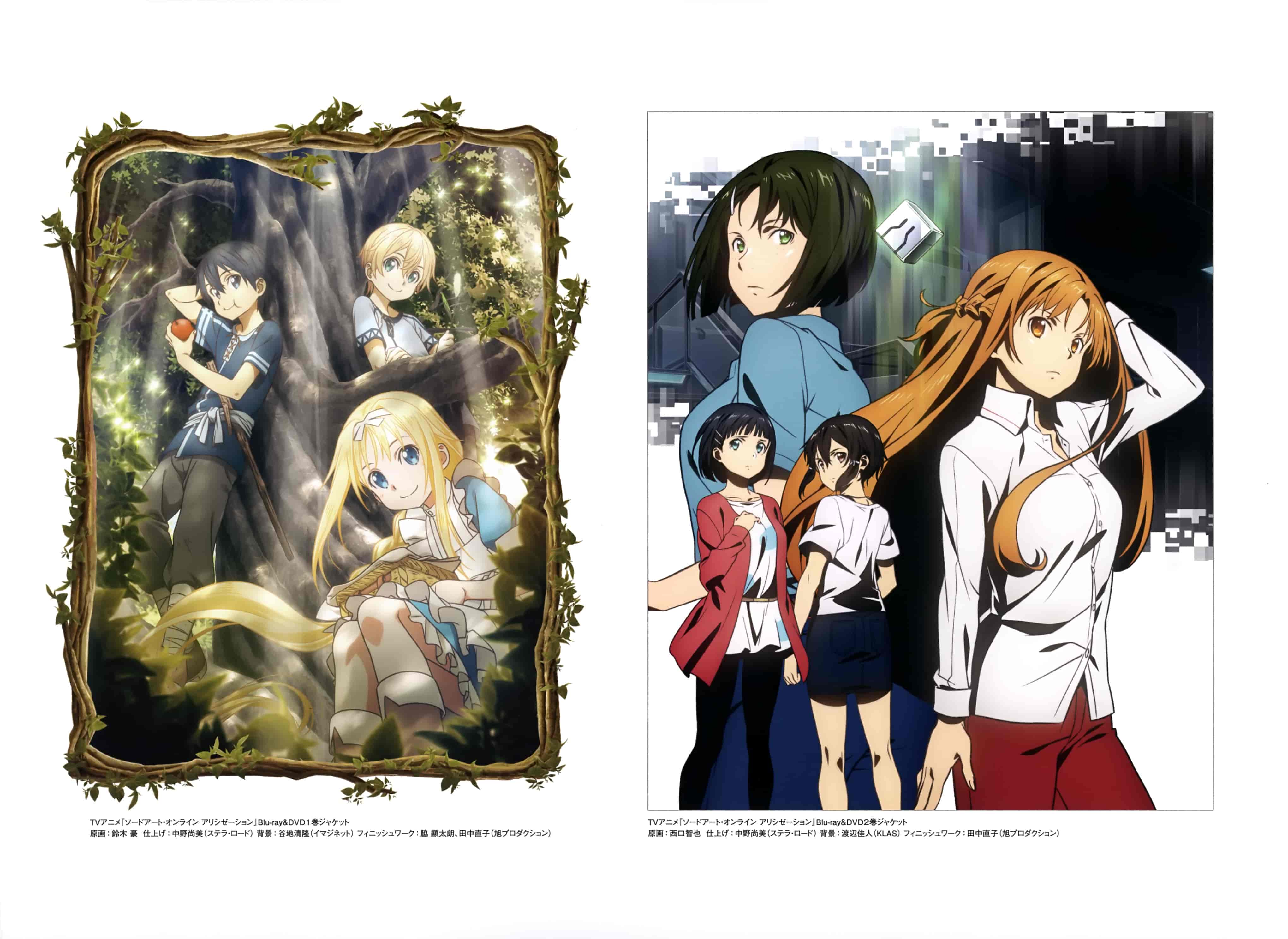 刀剑神域 Alicization War of Underworld 插画集[155P]